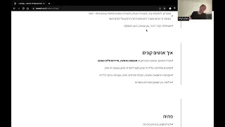 ״סימנים אמיתיים״