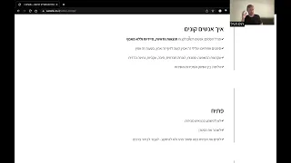 עקרונות ההשפעה והלימה בין השיווק למכירות