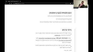 הצגה עצמית