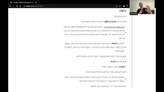 גישה נכונה למכירות