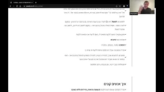 סינון אקטיבי