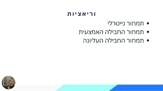 שימוש בחבילות