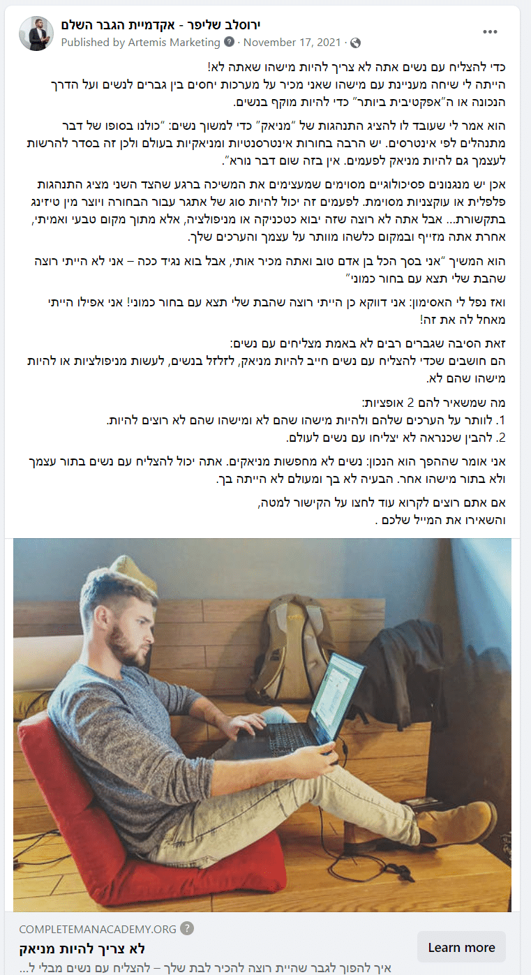 ירוסלב שלייפר